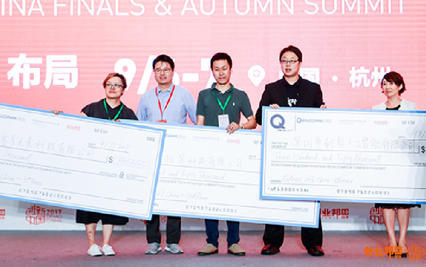 Placed 2nd in Qualcomm Ventures Sequoia China Seed Fund Frontier Tech Startup Competition